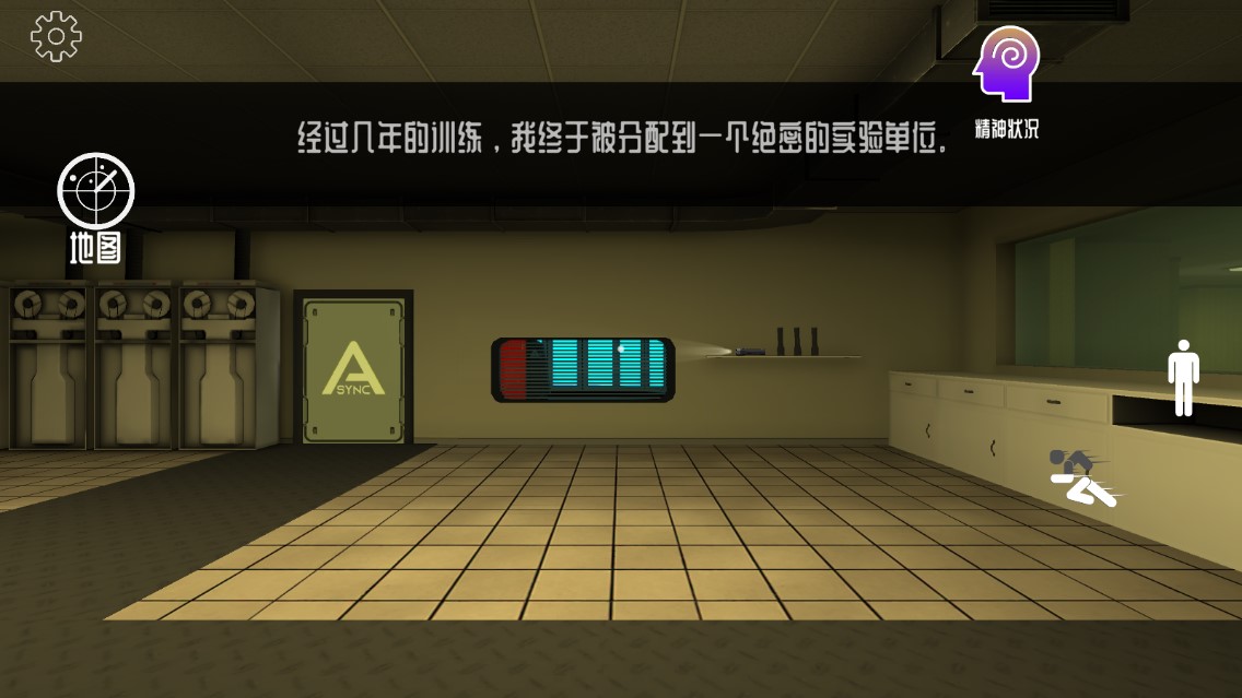 后室异常安卓版下载v1.4.6