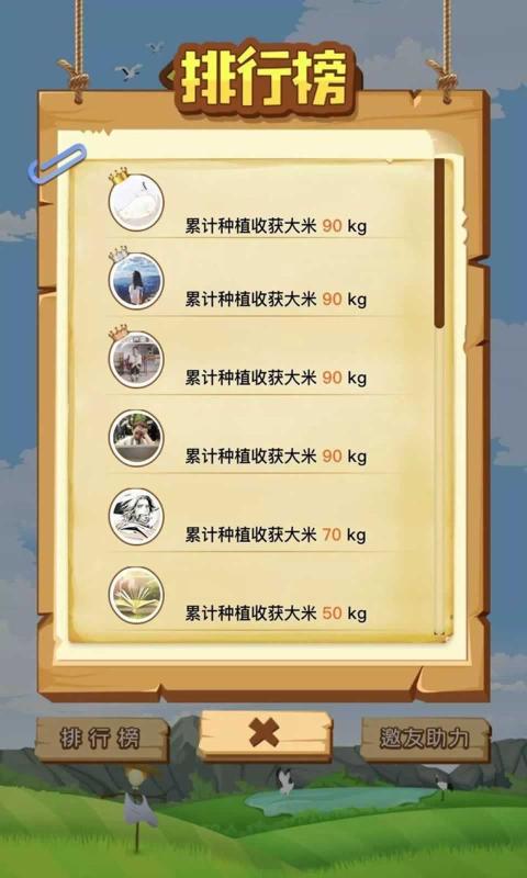 悠闲时光安卓最新版下载v1.0.0