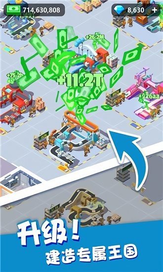 我快递送的贼快安卓最新版下载v1.13.1