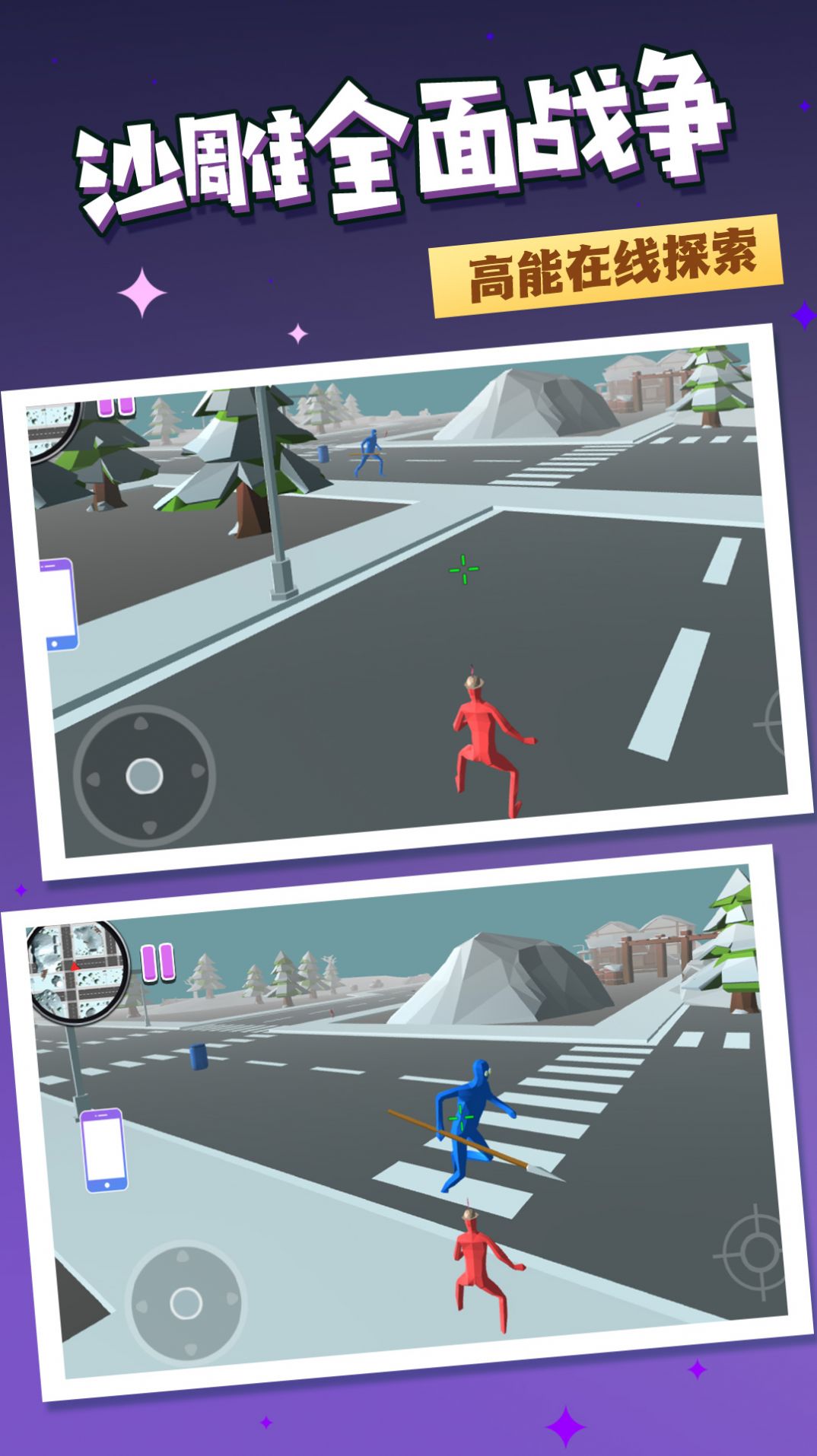 绝地战场之求生安卓最新版下载v1.0.4