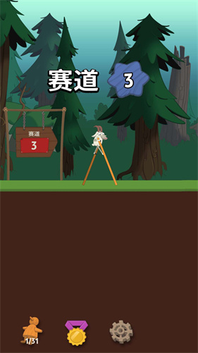 超级行走大师安卓最新版下载v1.1