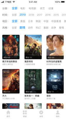 宅宅影院手机去广告版最新免费下载v4.1