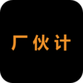 厂伙计安卓版下载v1.1.1