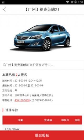 滴答滴手机apk安装包下载v2.2.0