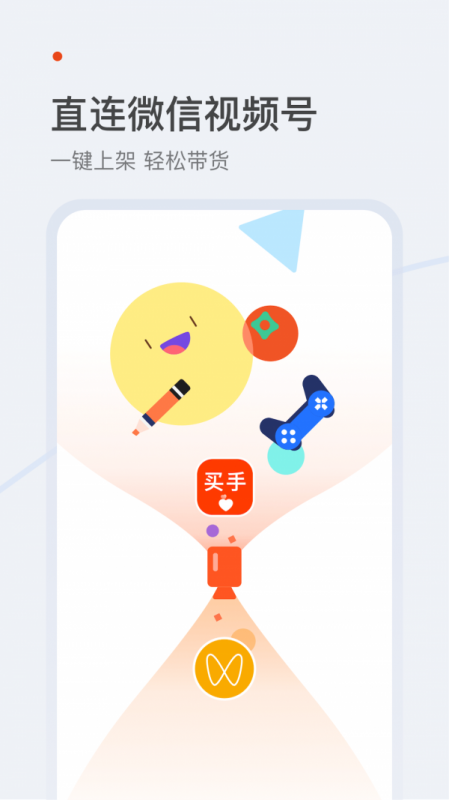 爱逛买手店极速版最新版下载v1.9.15