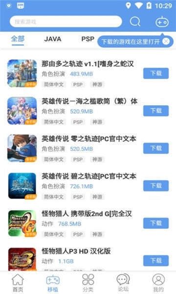 wxgame最新安卓免费下载v1.2.5