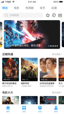 宅宅影院手机去广告版最新免费下载v4.1