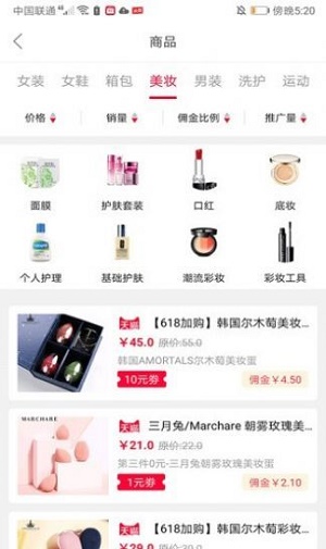 琳琅好物安卓版下载v1.8.1