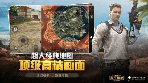 桃子画质侠最新版下载v1.1.1