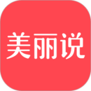 美丽说最新版免费下载v10.7.1.2480