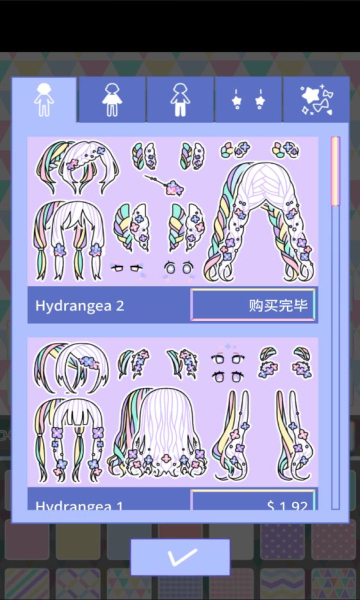 粉彩女孩最新安卓免费下载v2.4.8