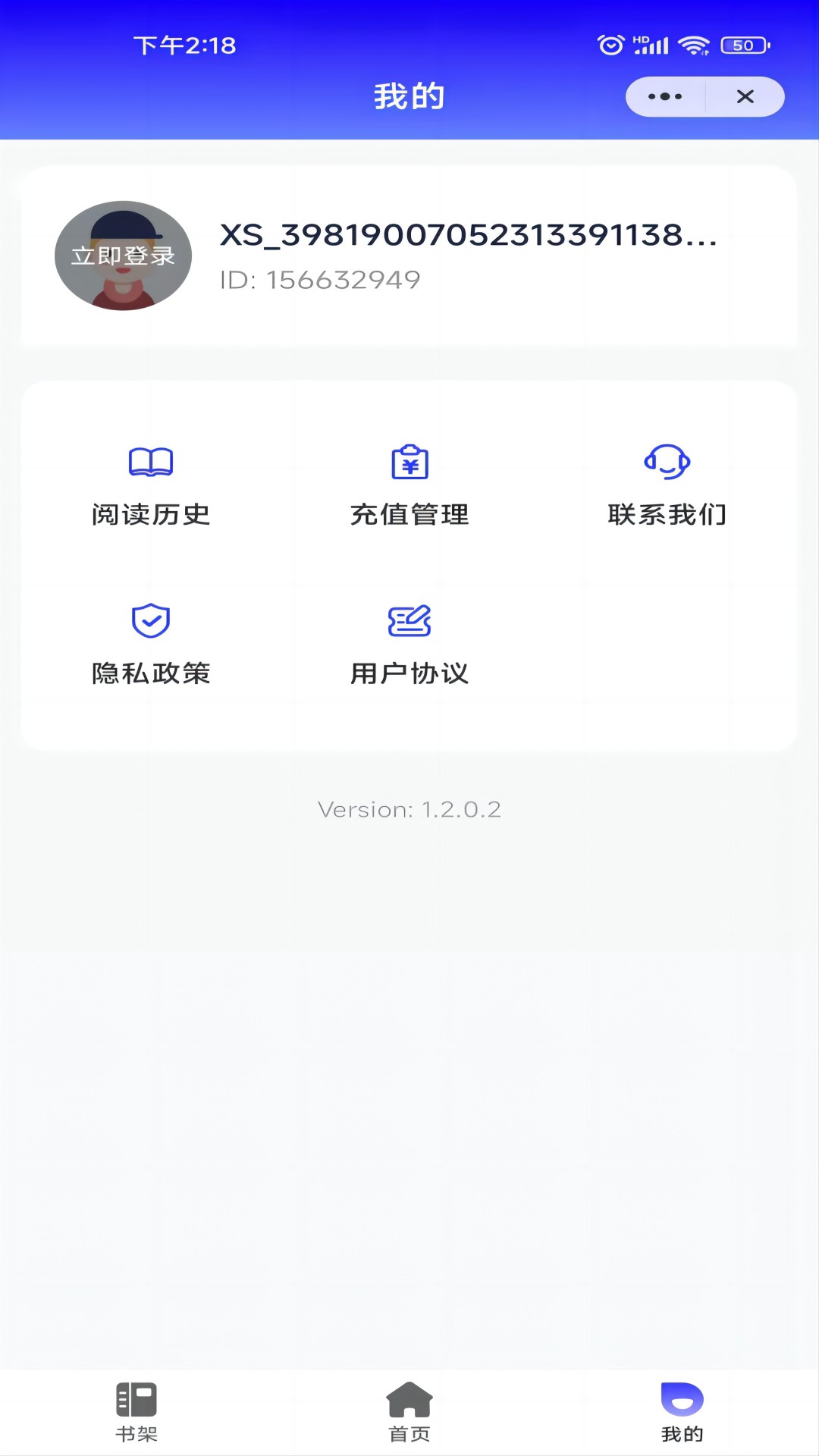 凌霄阅读最新安卓免费下载v1.2.0.2