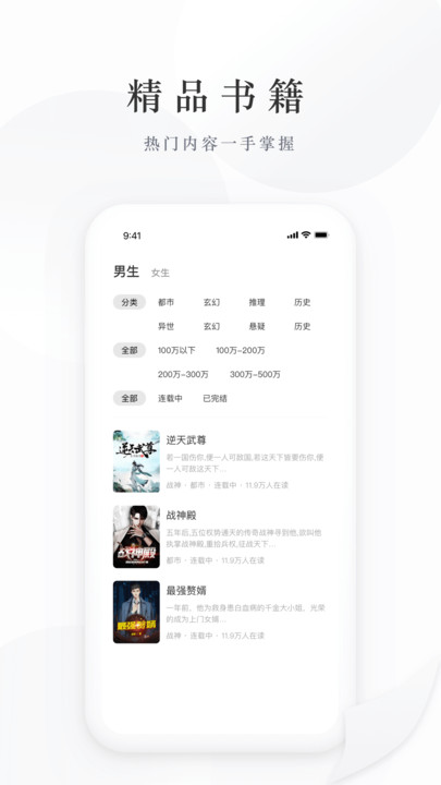 藏龙小说安卓手机最新版下载v2.0.1.221116