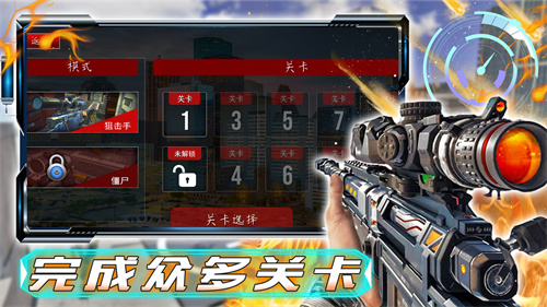 和平战场行动最新版下载v1.0