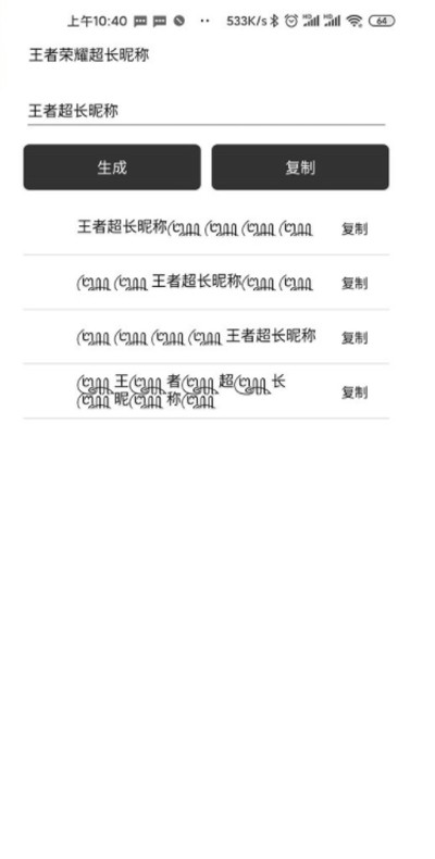 王者盒子君正版最新下载v1.0