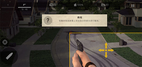 僵尸大灾难最新安卓免费下载v1.3.4