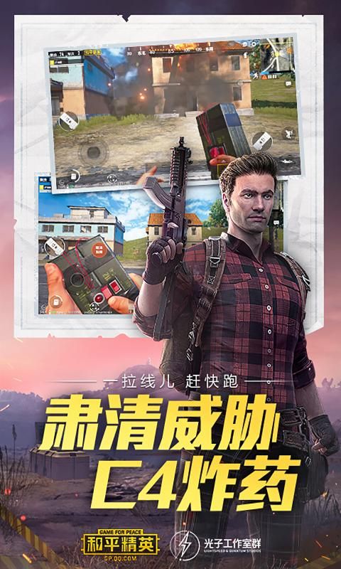 深枫画质助手安卓手机最新版下载v1.78.00
