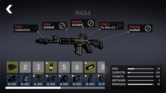 碉堡射击最新安卓免费下载v1.22