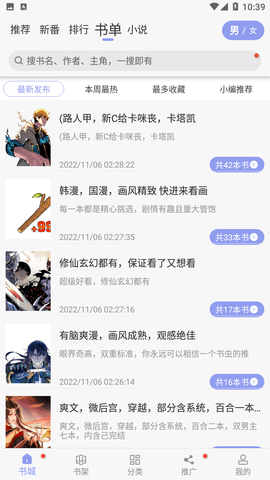123漫画最新版下载v9tg.10.208