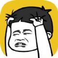 挠头大师安卓最新版下载v1.0