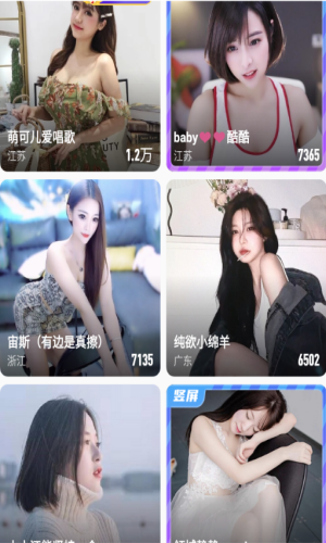 佳人直播安卓版免费下载v14.0.10