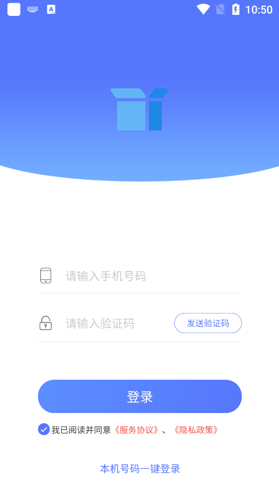 GB盒子安卓版下载v1.30