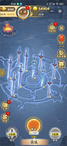 宝剑大师父安卓最新版下载v3.39.02