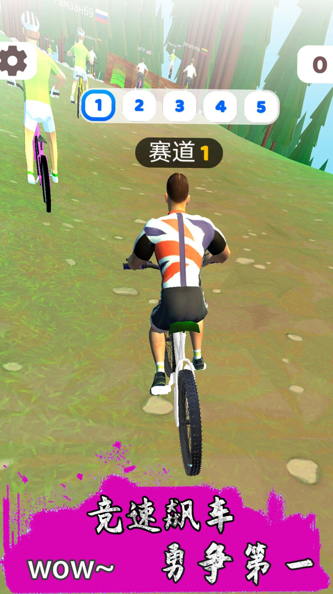 跳跃骑行安卓最新版下载vundefined