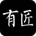 有匠手机apk安装包下载v2.2.6