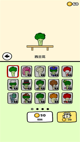跳跃大作战安卓最新版下载v1.5