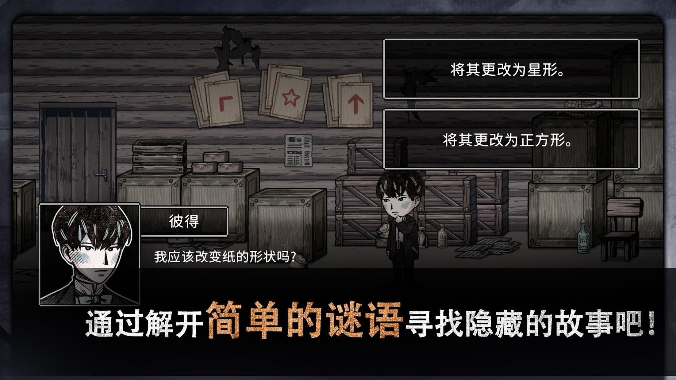 迈哲木佩奇卡无限金币版手机apk免费下载v1.1.6