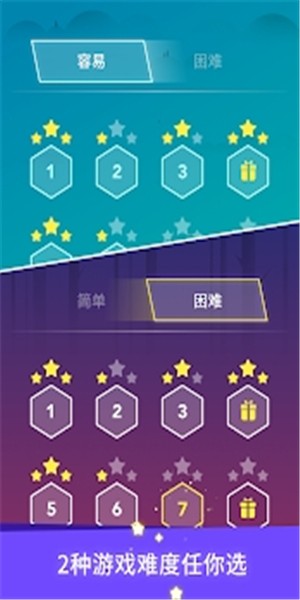 完美的滚动安卓最新版下载v1.4