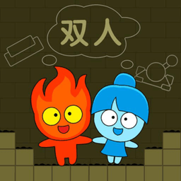 森林冰火人双人安卓版下载v1.0.1