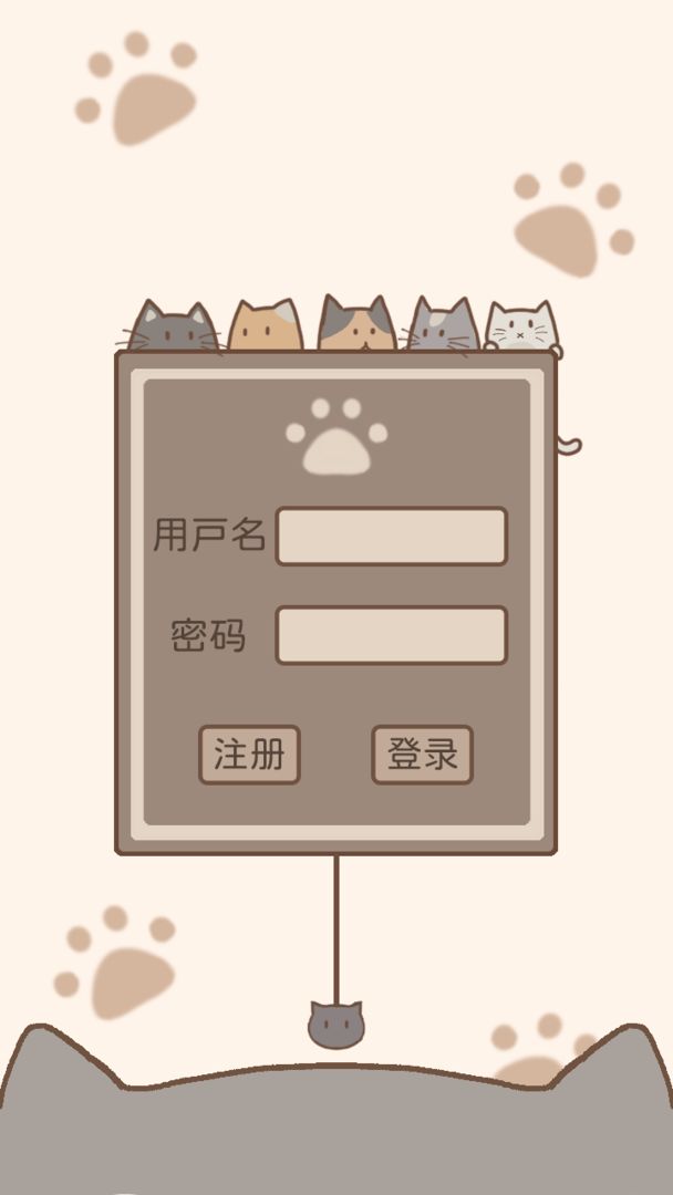 猫鼠大作战安卓最新版下载v1.1.0