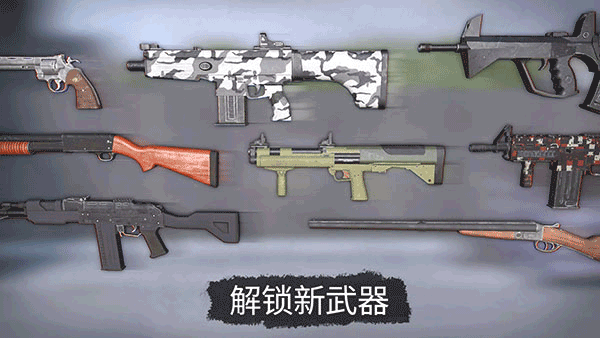僵尸大灾难最新安卓免费下载v1.3.4