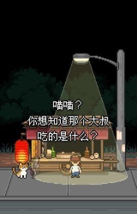 熊先生的餐厅最新版下载v1.11.0