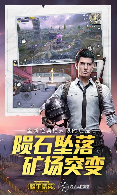 深枫画质助手安卓手机最新版下载v1.78.00