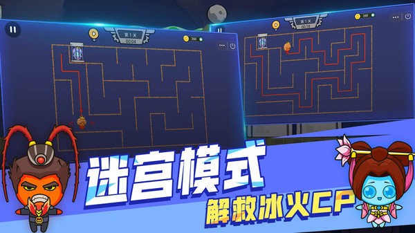 森林冰火人双人安卓版下载v1.0.1
