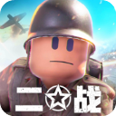 二战战地前线最新安卓免费下载v3.0