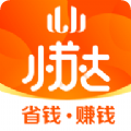 小苏达手机apk安装包下载v1.0.0