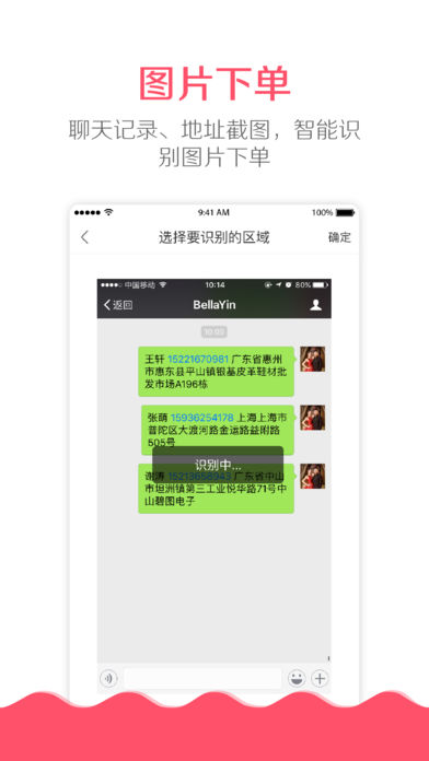 微掌柜免费安卓最新版下载v3.4.6