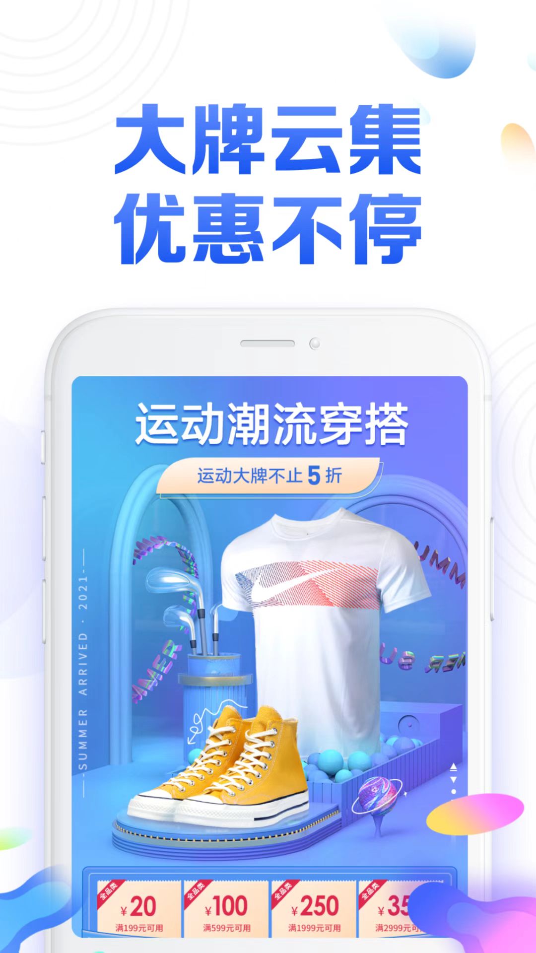 橙桔甄选安卓版下载v1.0.0