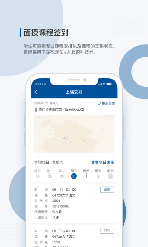 学到成考安卓最新版下载v1.2.0