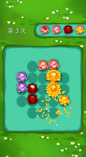 锦上添花安卓最新版下载v1.0.3