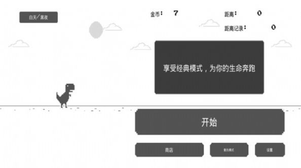 射击障碍物安卓版下载v1.4