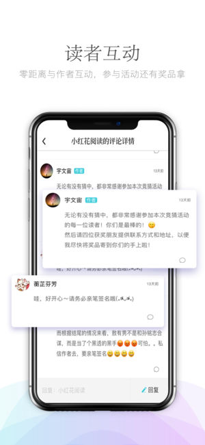 小红花阅读安卓最新版下载v1.2.1