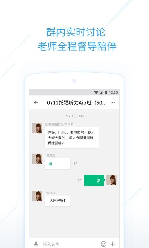考满分课程手机apk安装包下载v2.2.3