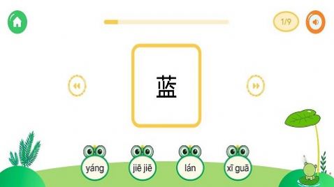 我爱点点学汉字最新版下载v1.1