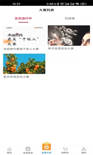 投投优品安卓版下载v1.1