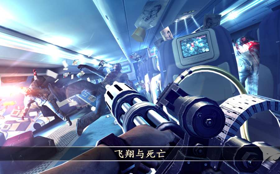 死亡扳机2中文无限金币手机免费下载v1.3.4